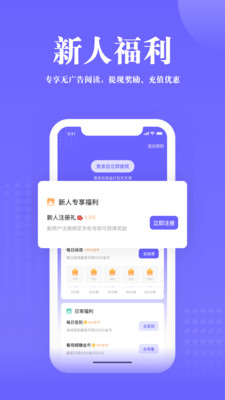 书路阅读图5