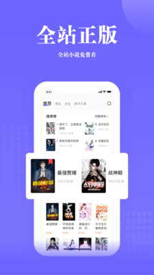 书路阅读图2