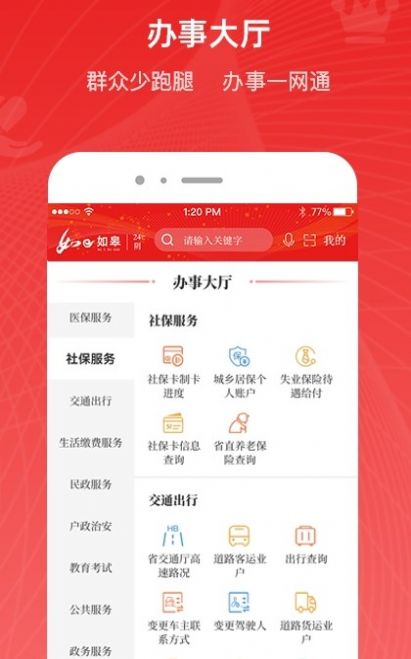 如e如皋图4