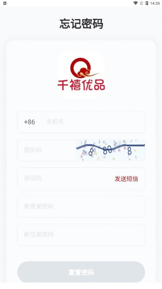 千禧优品图1