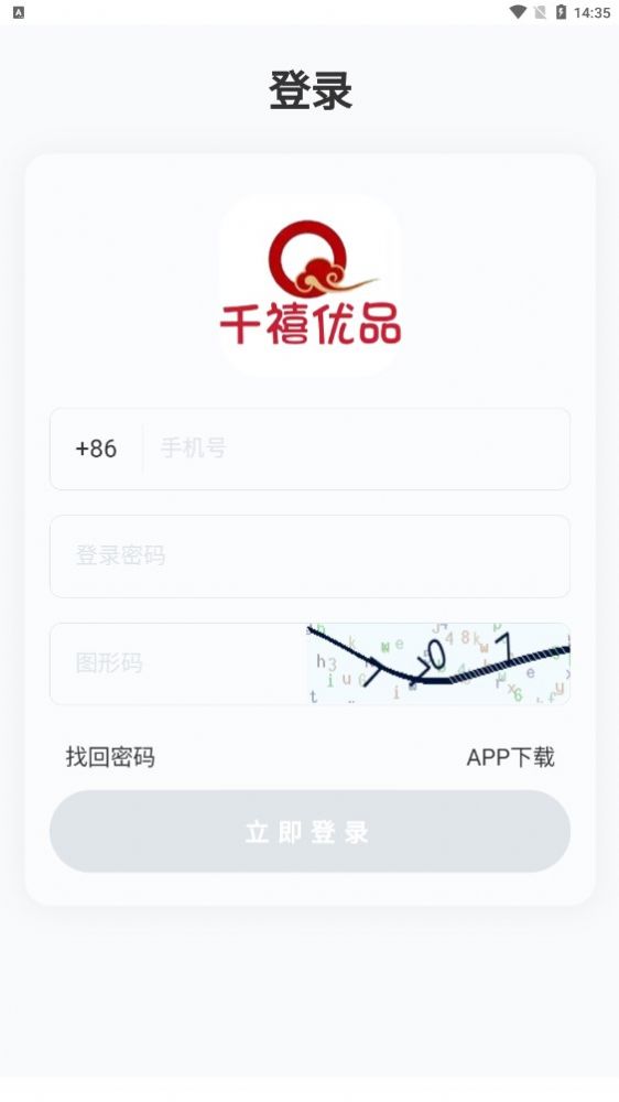 千禧优品图2