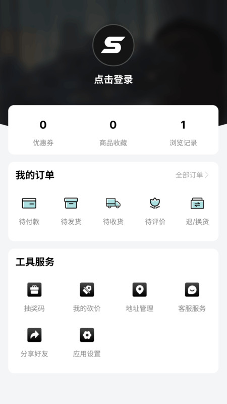 Skr潮购图1