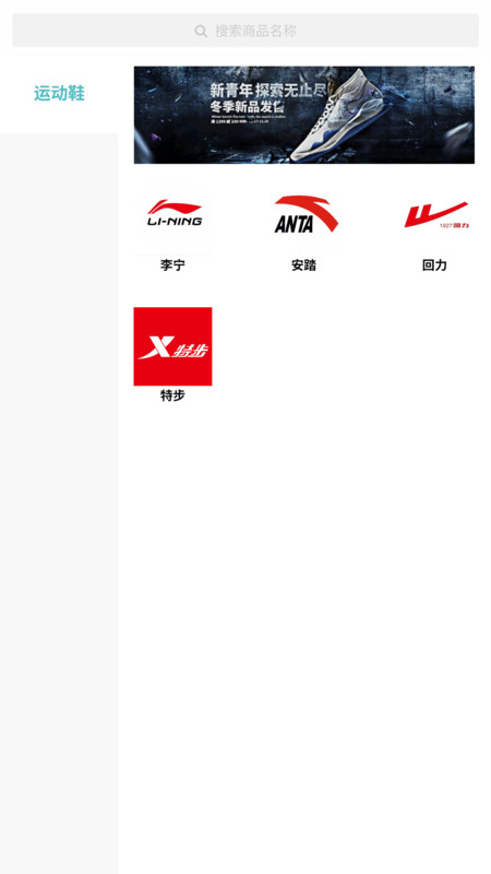 Skr潮购图2