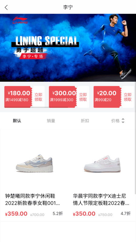 Skr潮购图3