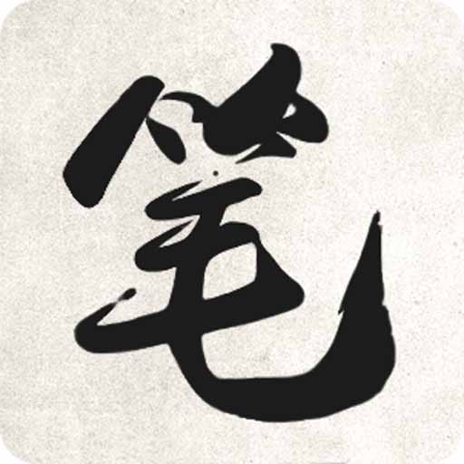 笔趣看书小说手机版
