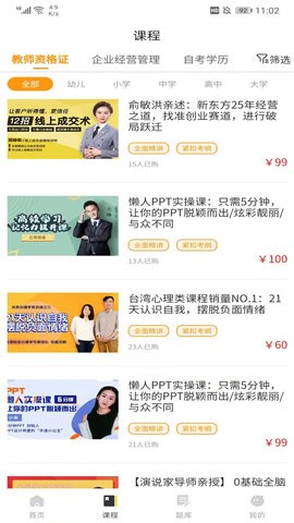财驴家园图2