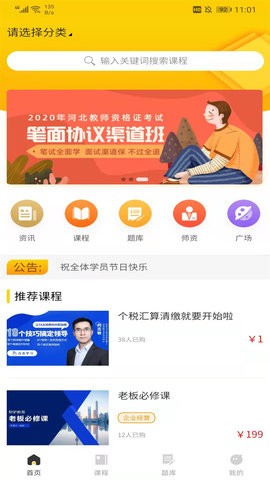 财驴家园图3