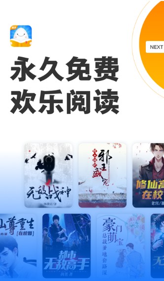 25看书极速版图2