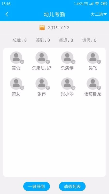 师大辅仁图2