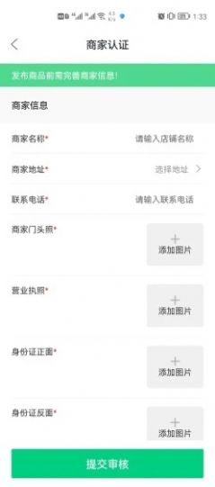 为你袋言免费版图3