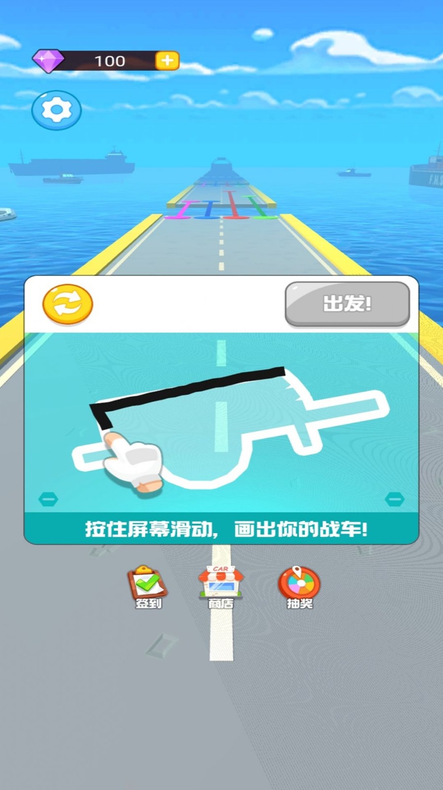 画线极品飞车(1)