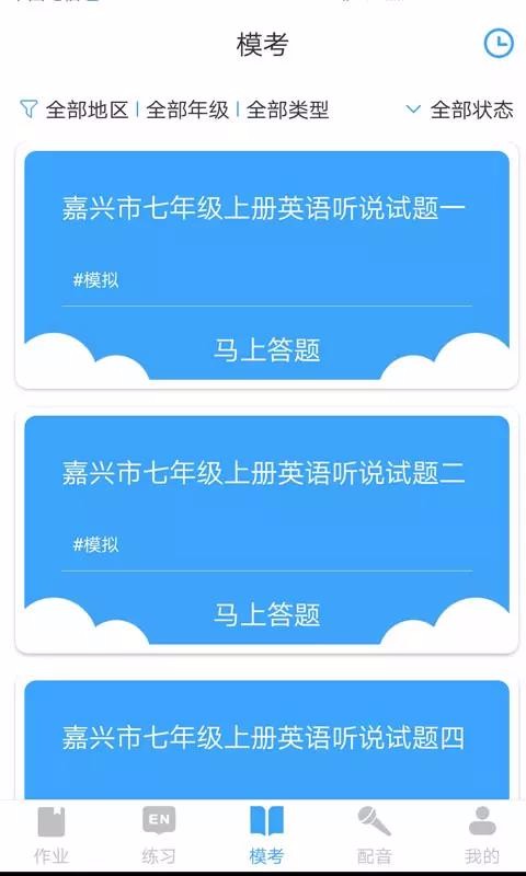 就爱学图1