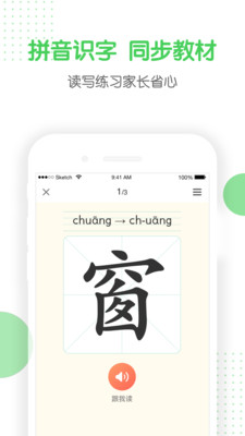 向上学生图2