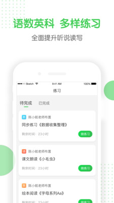 向上学生图1
