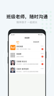 格然陪伴图3