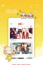 e次元漫画