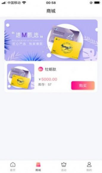 巅峰小店图1