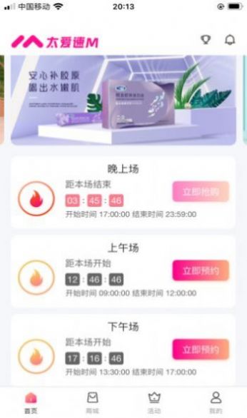 巅峰小店图3