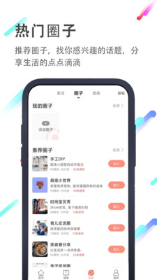 小猪英语绘本安卓版图4