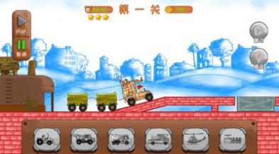 造路梦想家(2)