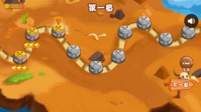 造路梦想家(3)