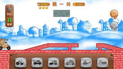 造路梦想家(4)