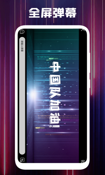 饭团小灯应援图4