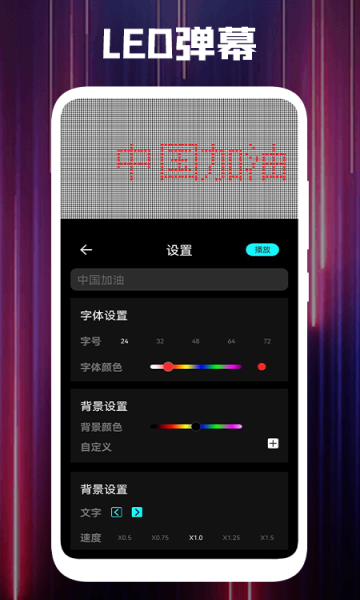 饭团小灯应援图3