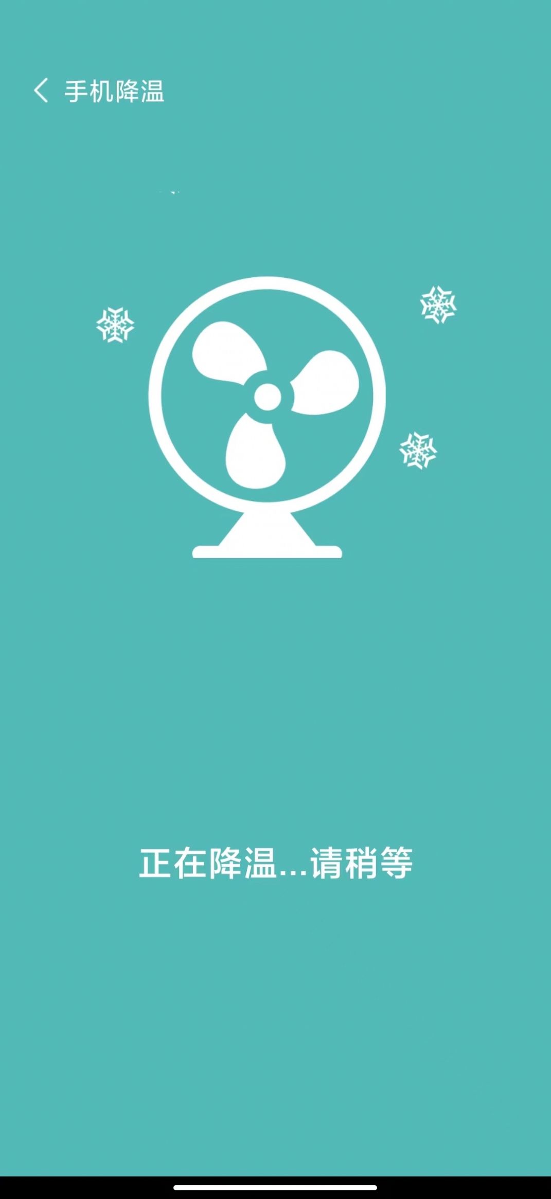 网络助手官方版(2)