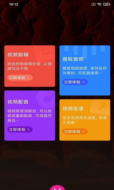Sple视频剪辑(1)