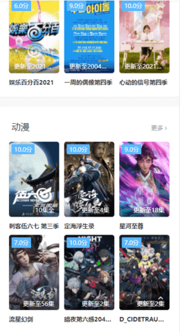 扣扣影视图1
