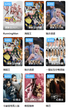 扣扣影视图3