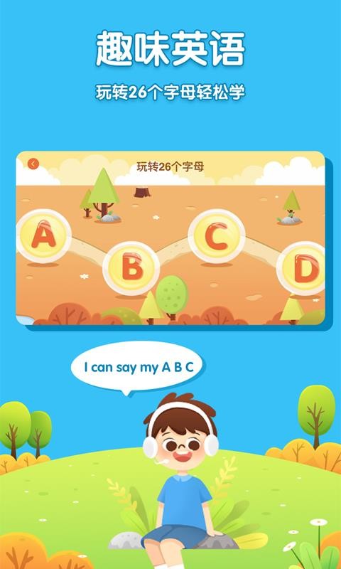 儿童英语外教图3