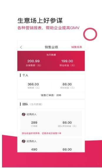 欲购拼图4