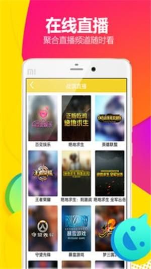 锦鲤影视免费版