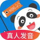 日语入门学堂最新免费版