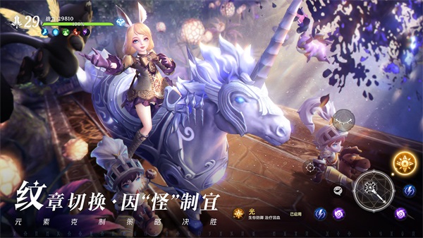 无神之界(5)