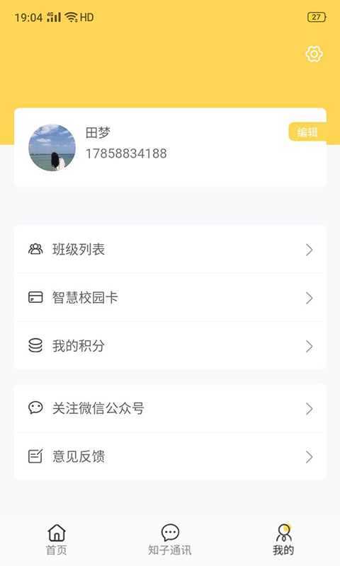 助普教育图4