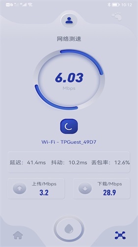 手机无线管家图1