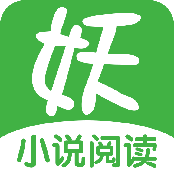 妖气小说阅读 V1.2.4