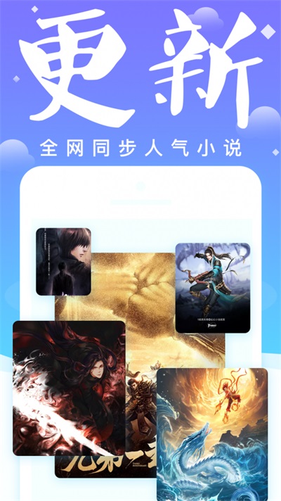 妖气小说阅读图2