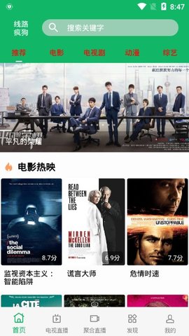 河马影视2024最新版