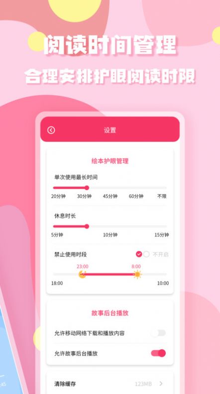 少儿启蒙绘本图3