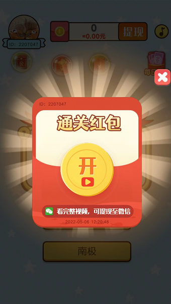 课外问答(1)