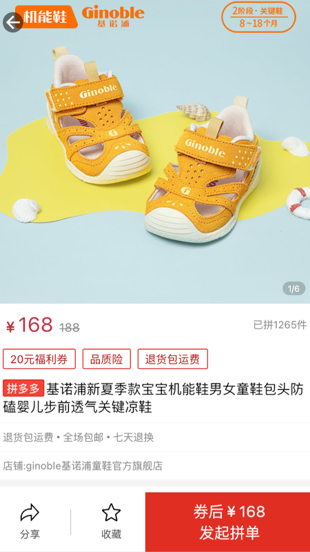 有个券图1