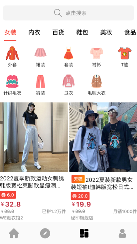 有个券图4
