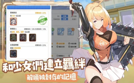 冒险小分队