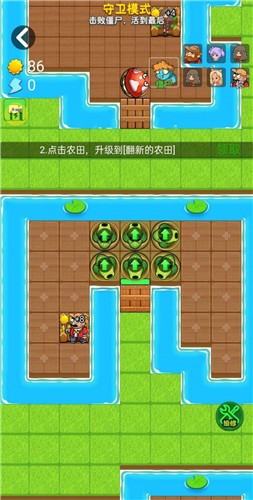 别惹农夫隐藏皮肤免广告(3)