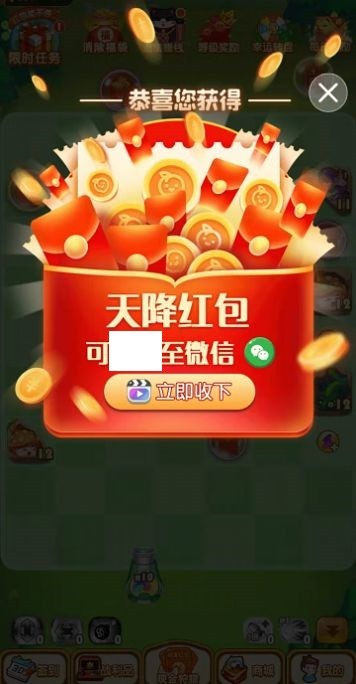 炮轰对战(1)