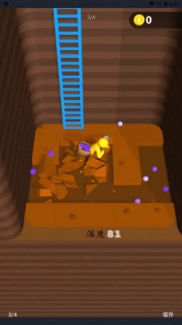 疯狂挖坑(1)